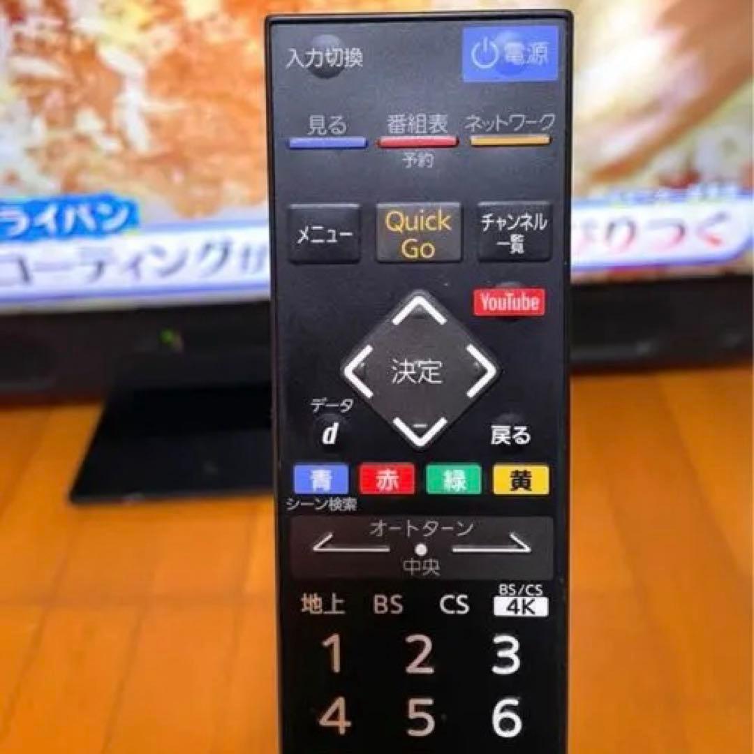 液晶テレビ 40型 YouTube 40インチ 無線LAN三菱電機