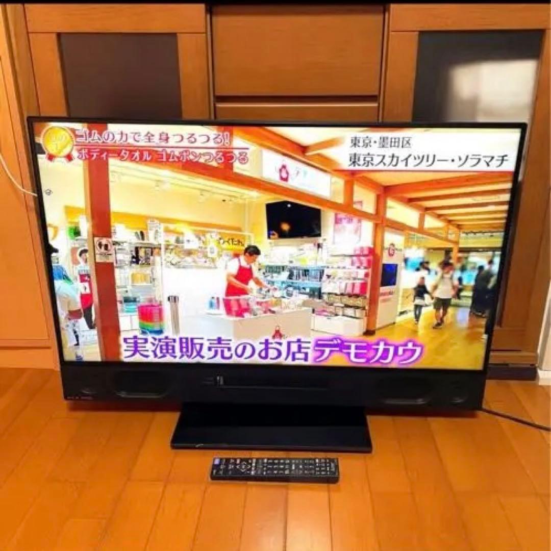 液晶テレビ 40型 YouTube 40インチ 無線LAN三菱電機