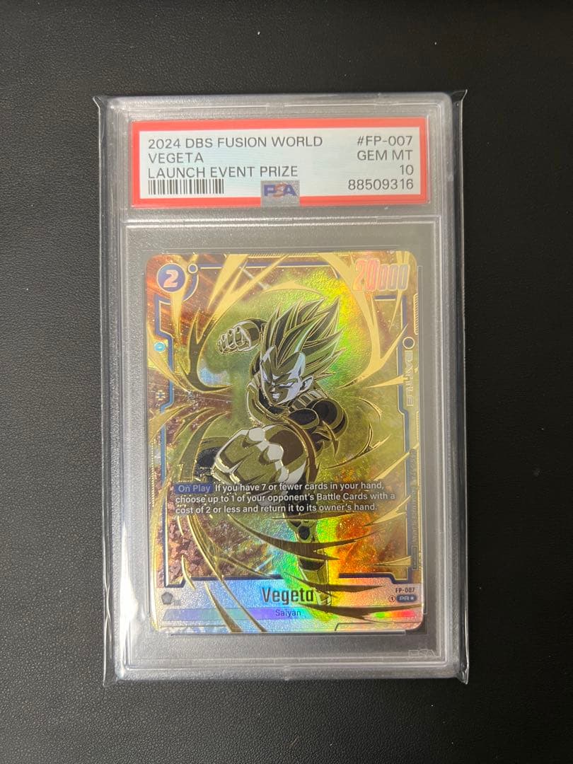 PSA10 ドラゴンボール・フュージョンワールド　ベジータ プロモ FP-007
