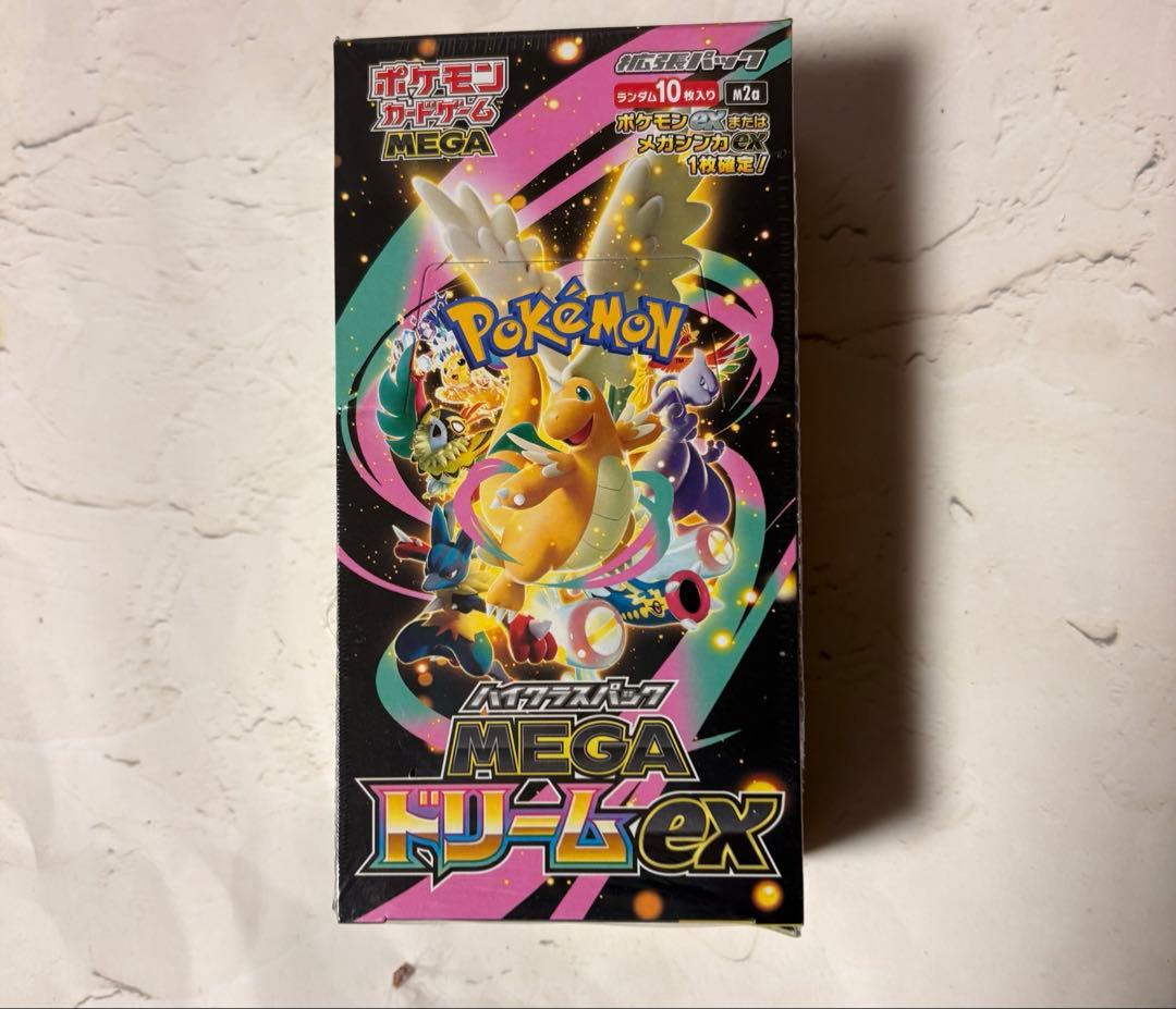 ポケモンカード　MEGA ドリーム　ex