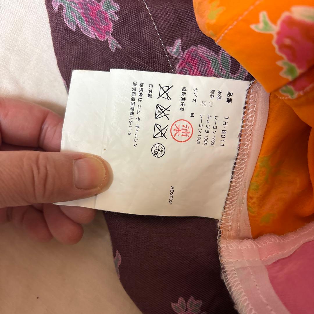 トリココムデギャルソン　花柄　フリルブラウス