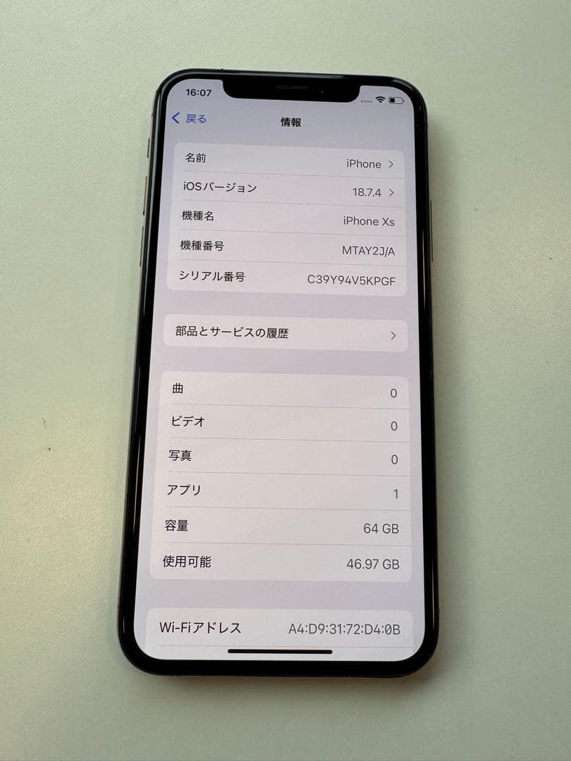 【美品】Apple iPhone XS ゴールド64GB 新品バッテリー100%