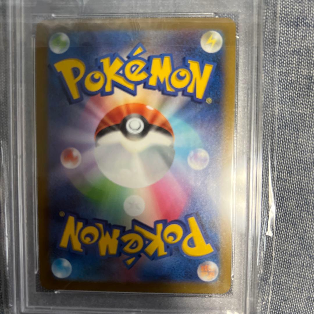 アルセウスVSTAR UR PSA10