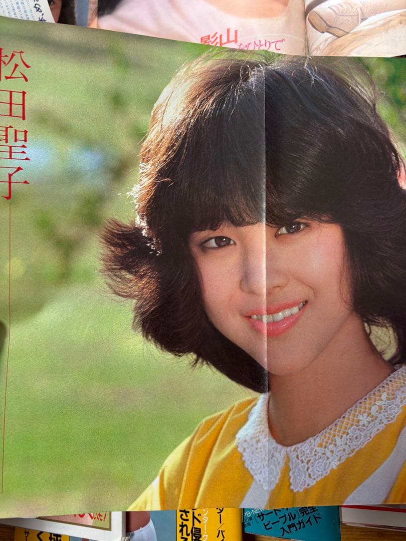 R*R様 【希少】週刊プレイボーイ 1981年 39冊|昭和56年｜黄金期グラビ