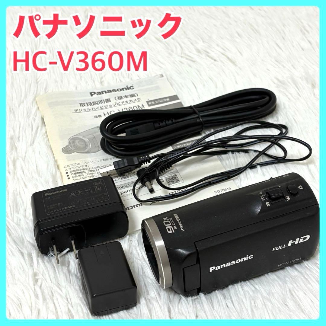 パナソニック　ビデオカメラ　hc-v360m バッテリー　充電器　SDカード他