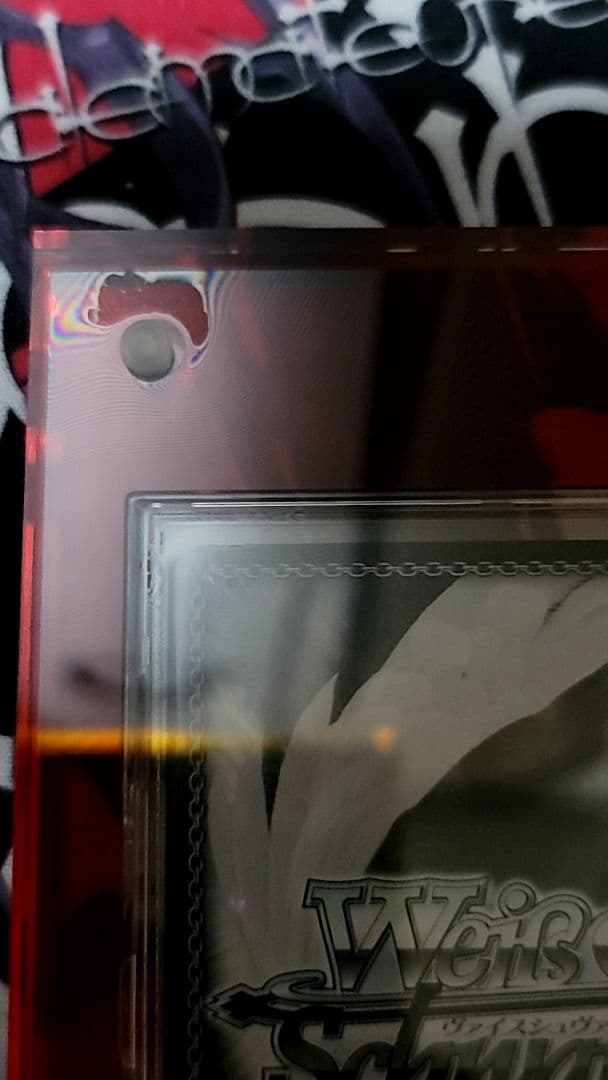 ヴァイスシュヴァルツ　ホロライブ　赤井はあと　サイン　SSP