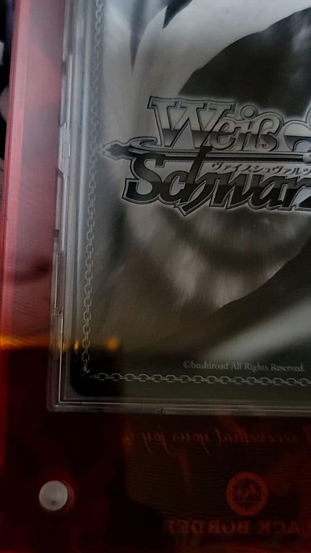 ヴァイスシュヴァルツ　ホロライブ　赤井はあと　サイン　SSP