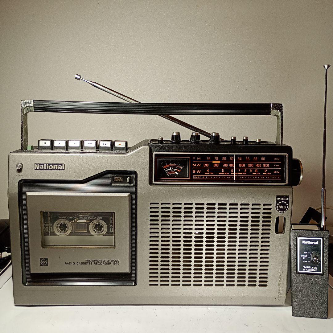 松下電器　ラジカセ　RQ-545　動作品。 電源コードとワイヤレスマイク付き