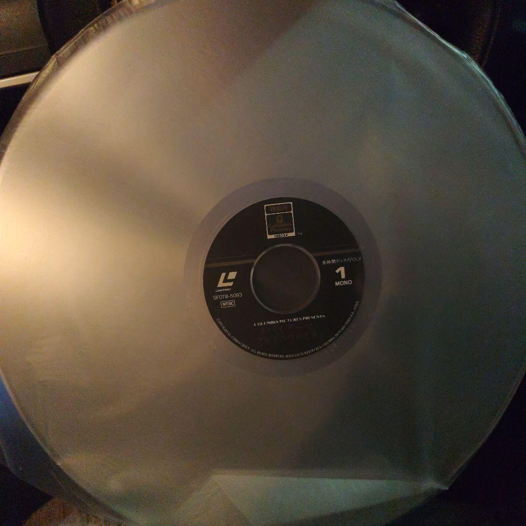 johneeySPIDER-MAN スパイダーマン　プルトニウムを追え