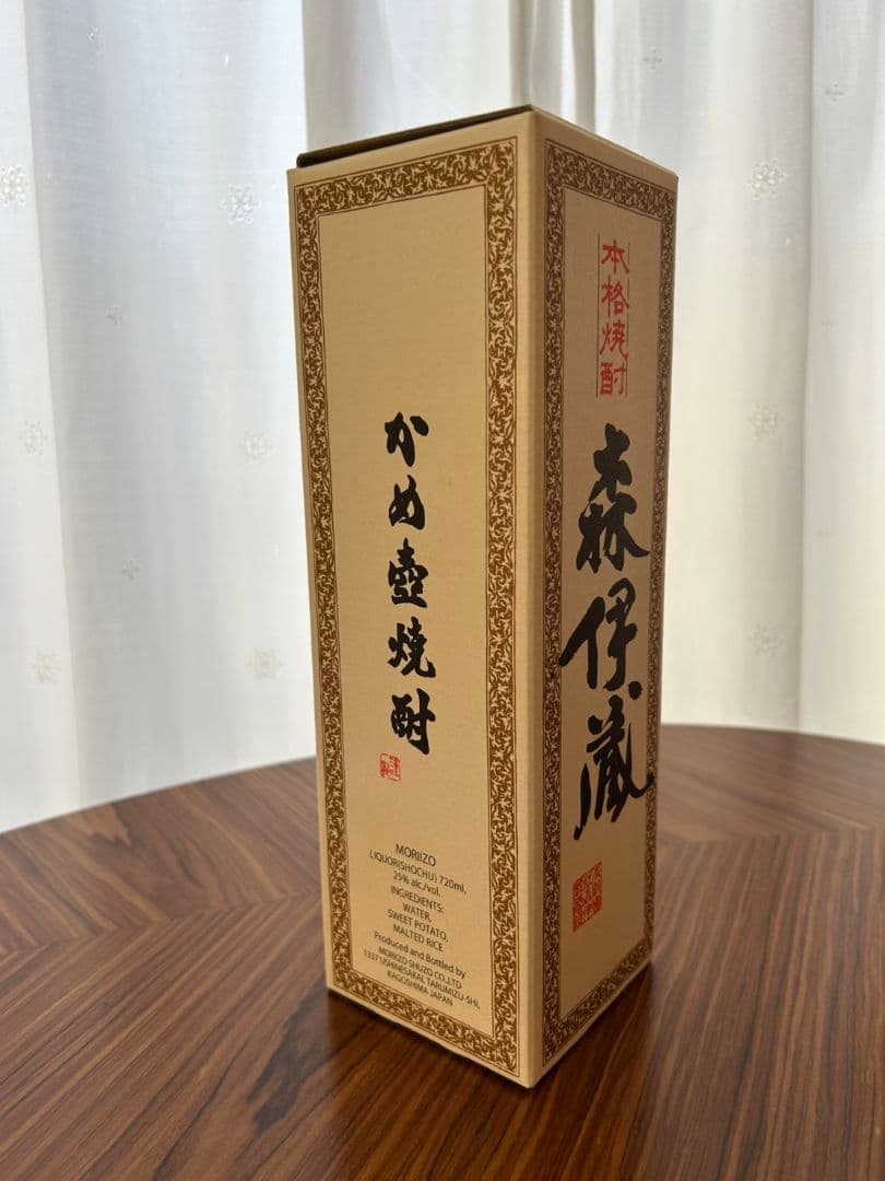 森伊蔵 新品 本格焼酎 720ml 25度