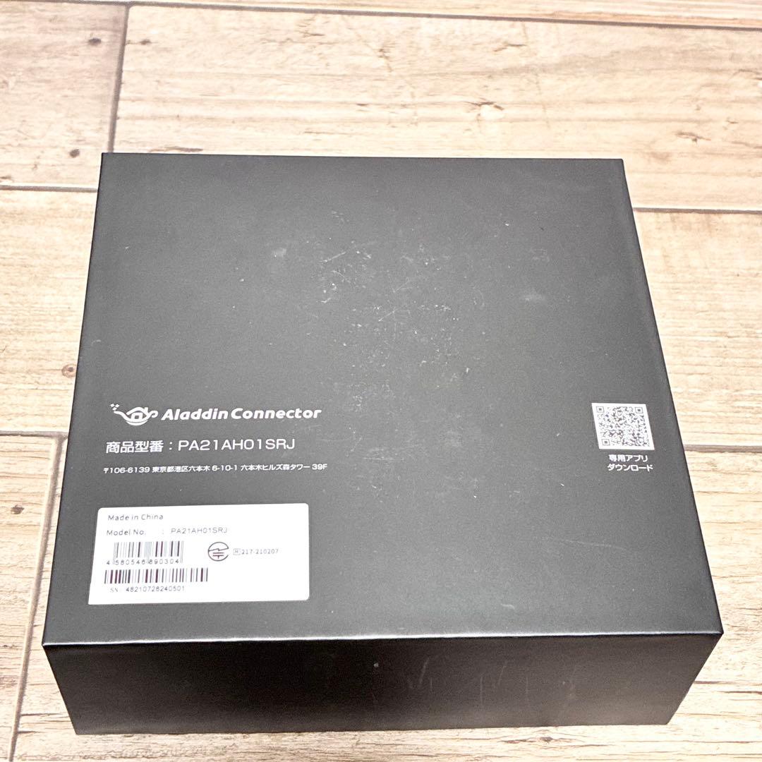 【美品】ポップインアラジンコネクター