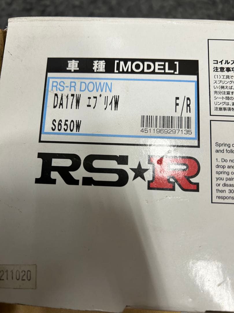 p*y様 RSR サスペンションスプリング 黒　エブリィ　DA17W 前後左右