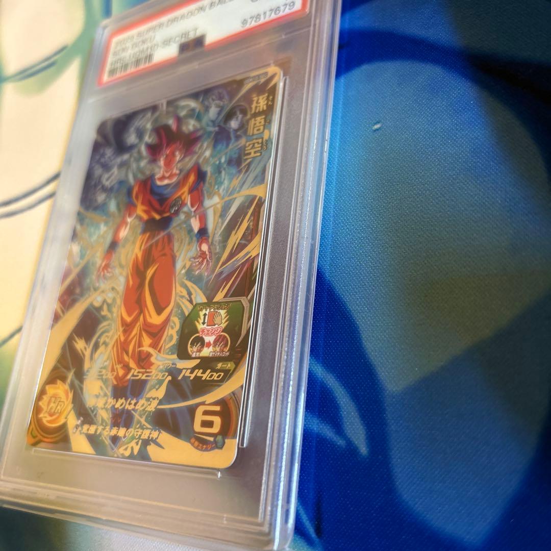 UGM10-SEC孫悟空PSA10‼️