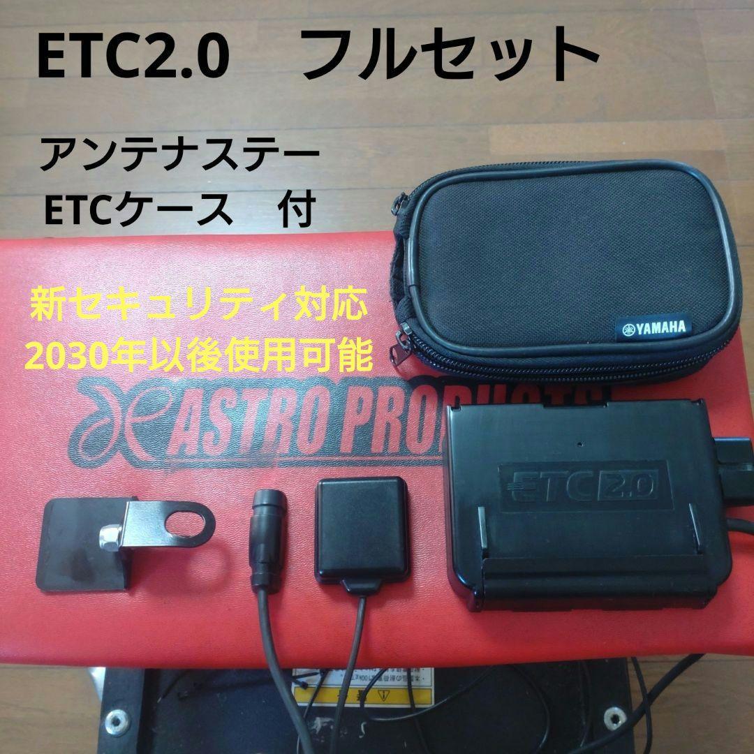 バイク用　ETC　車載器　日本無線　JRM21 2.0　【1020】