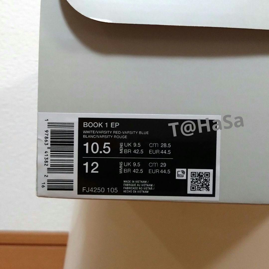 [新品] NIKE BOOK 1 EP \" CORTEZ \" ブック 1