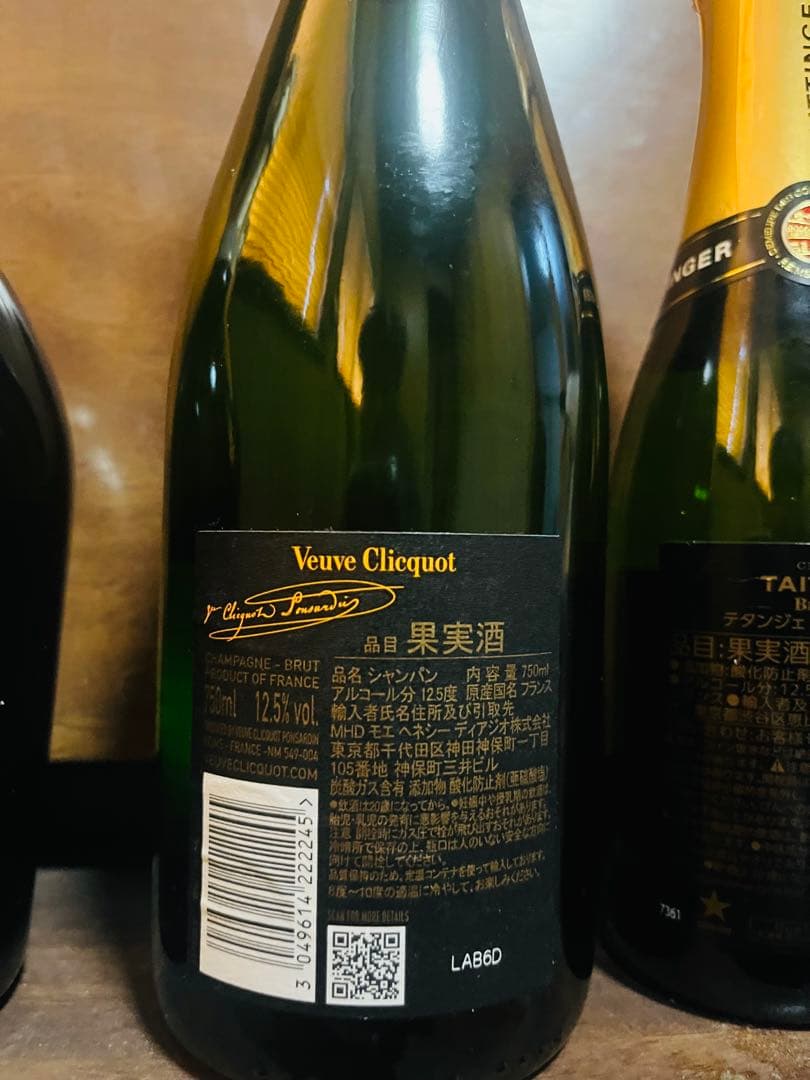 ワイン Laurent-Perrier Veuve Clicquot Taittinge