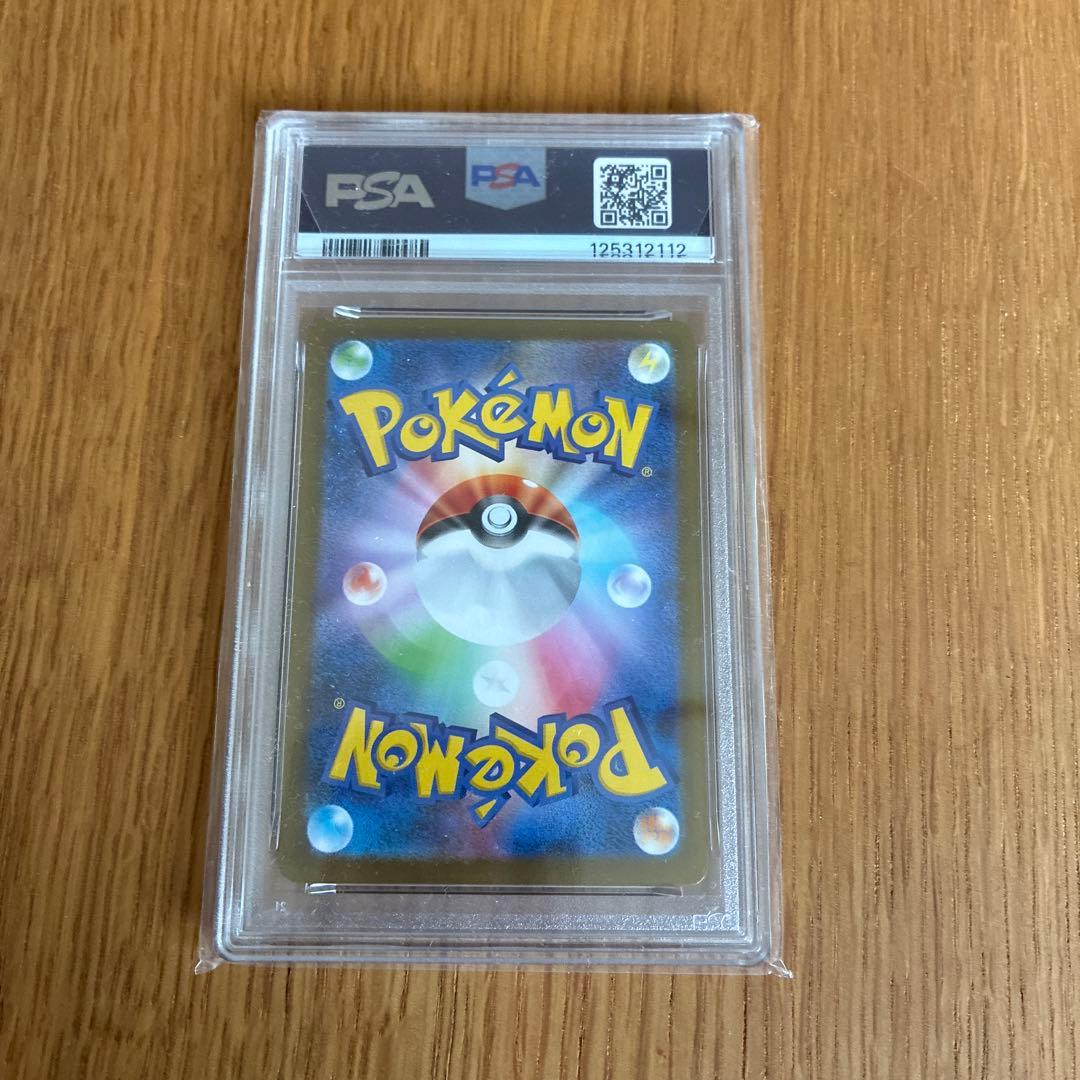 ね*こ様 【PSA10】マリィのモルペコ AR プロモ/Marnie's Mor