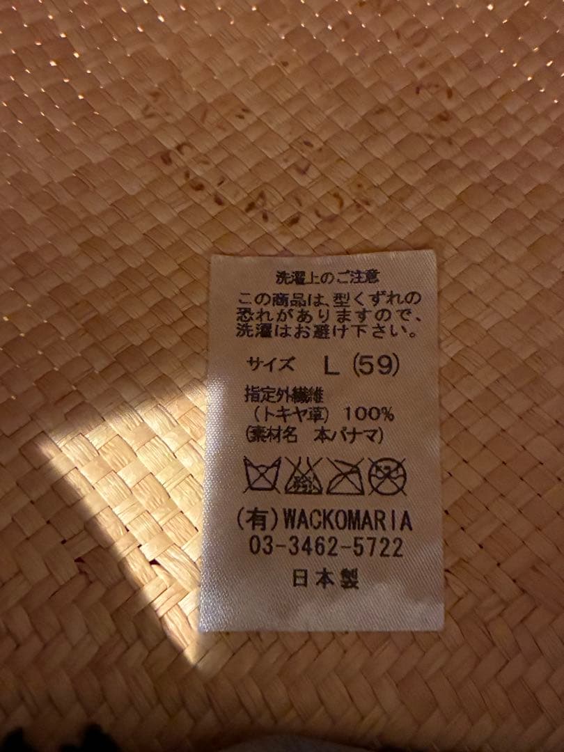 WACKO MARIA ワコマリア パナマハット Lサイズ 2個セット