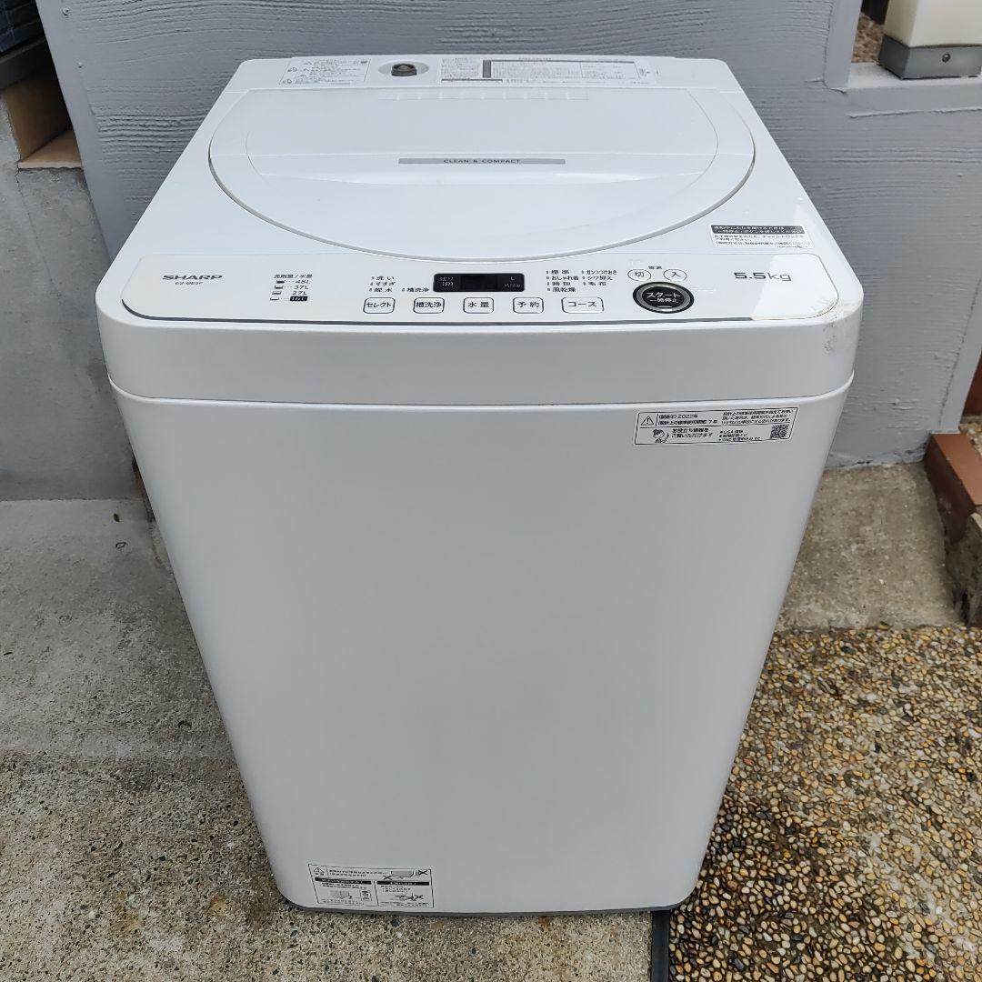 SHARP 5.5k 全自動洗濯機 ES-GE5F-W 2022年式 福岡県より