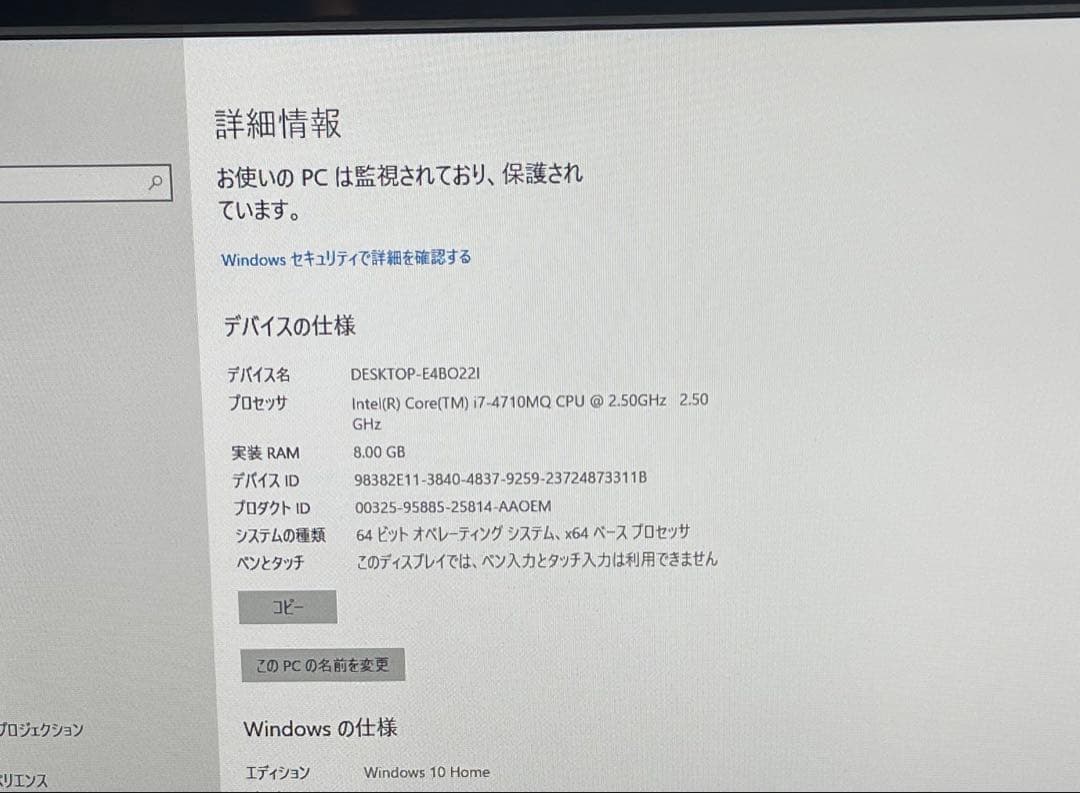 Windowsデスクトップ Dynabook D71 i7-4710MQ 8GB 2TB PC+TV BS