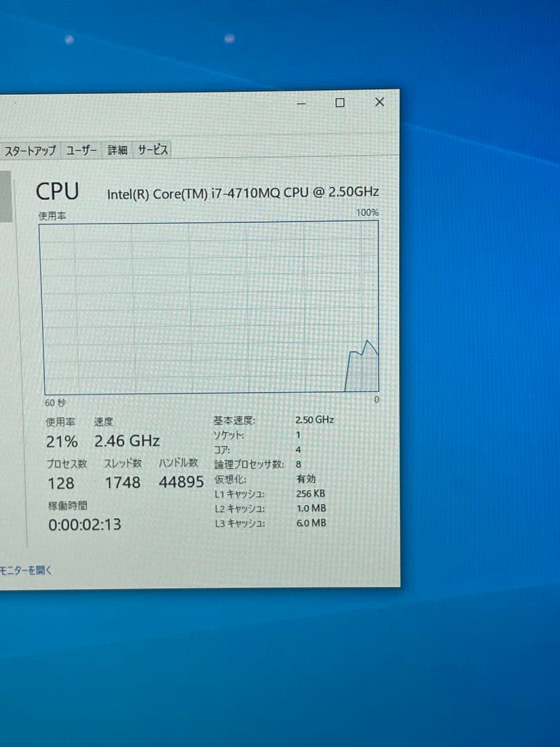 Windowsデスクトップ Dynabook D71 i7-4710MQ 8GB 2TB PC+TV BS
