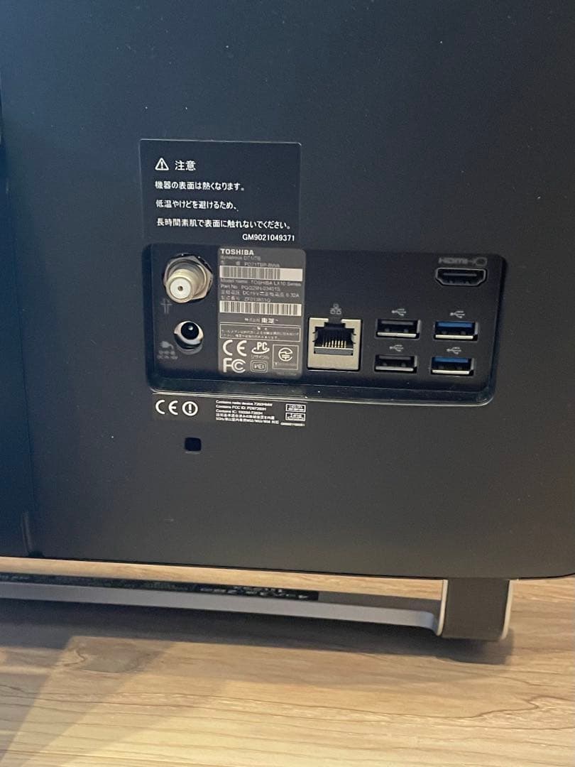 Windowsデスクトップ Dynabook D71 i7-4710MQ 8GB 2TB PC+TV BS