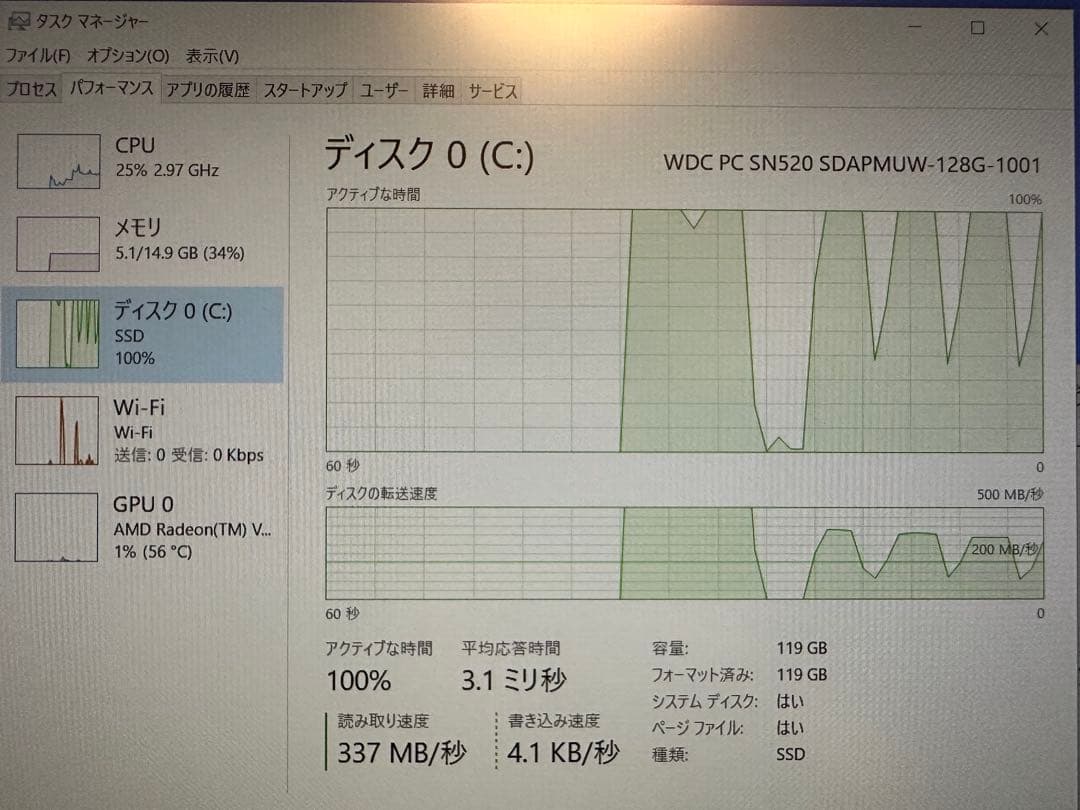 Windowsデスクトップ Lenovo ThinkCentre M715q - Win10 