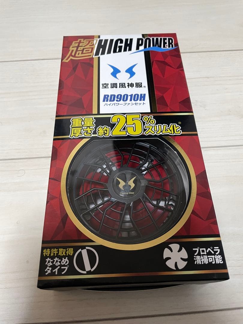 【新品未開封】 サンエス 空調風神服用ファン、バッテリー