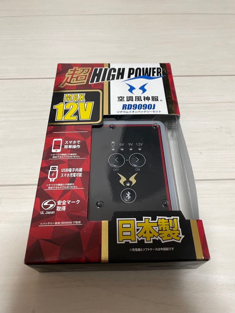 【新品未開封】 サンエス 空調風神服用ファン、バッテリー