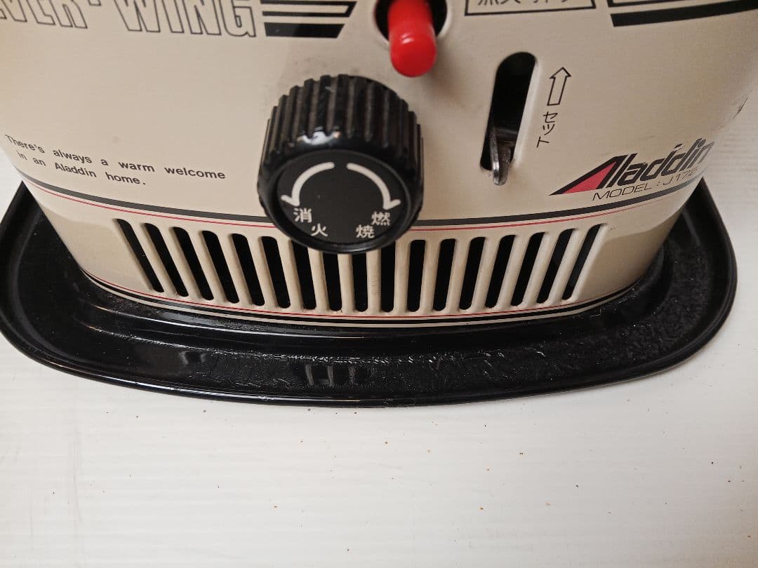 Aladdin 石油ファンヒーター Silver Wing J175