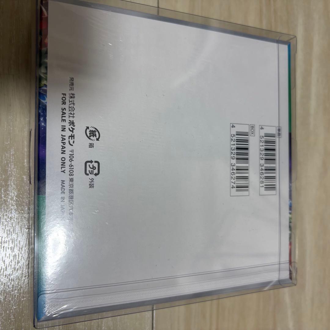 ポケモンカード トリプレットビート 未開封BOX シュリンク付き