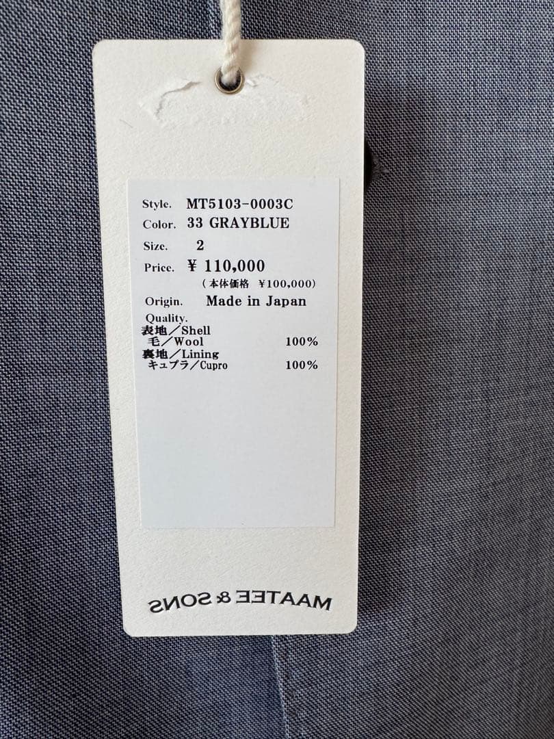 MAATEE&SONS 25SS UNCON JACKET シャークスキン2