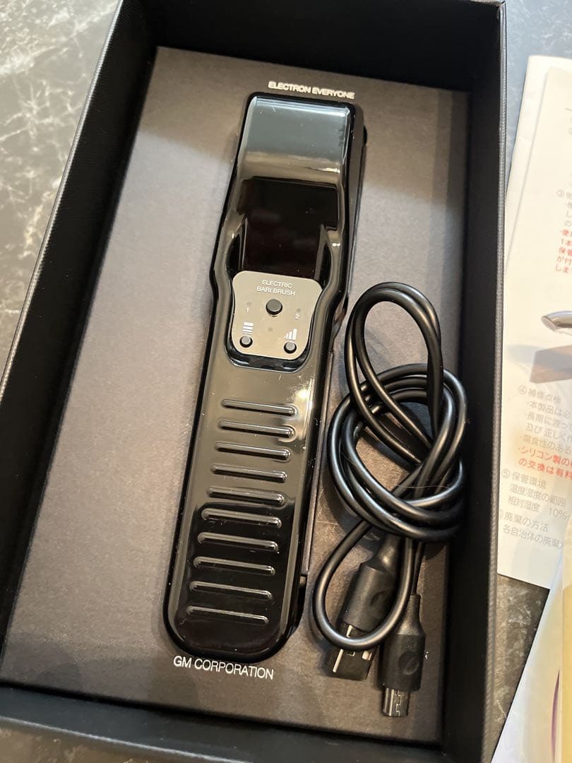 デンキバリブラシ　電気バリブラシ　エレクトロン