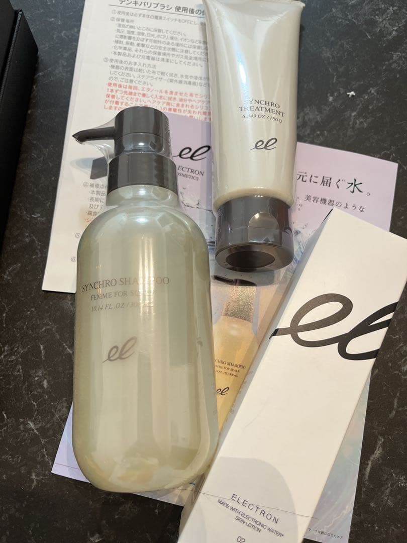 デンキバリブラシ　電気バリブラシ　エレクトロン