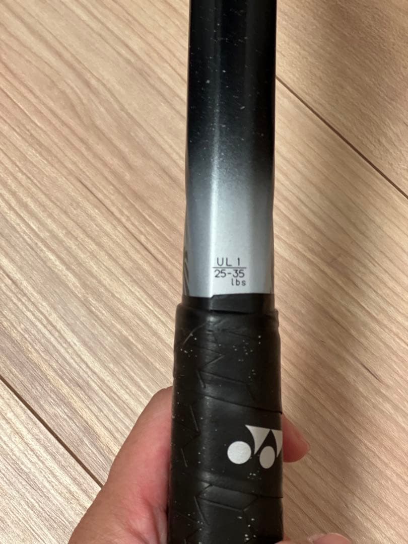 ヨネックス　ボルトレイジ8V ナイトスカイ