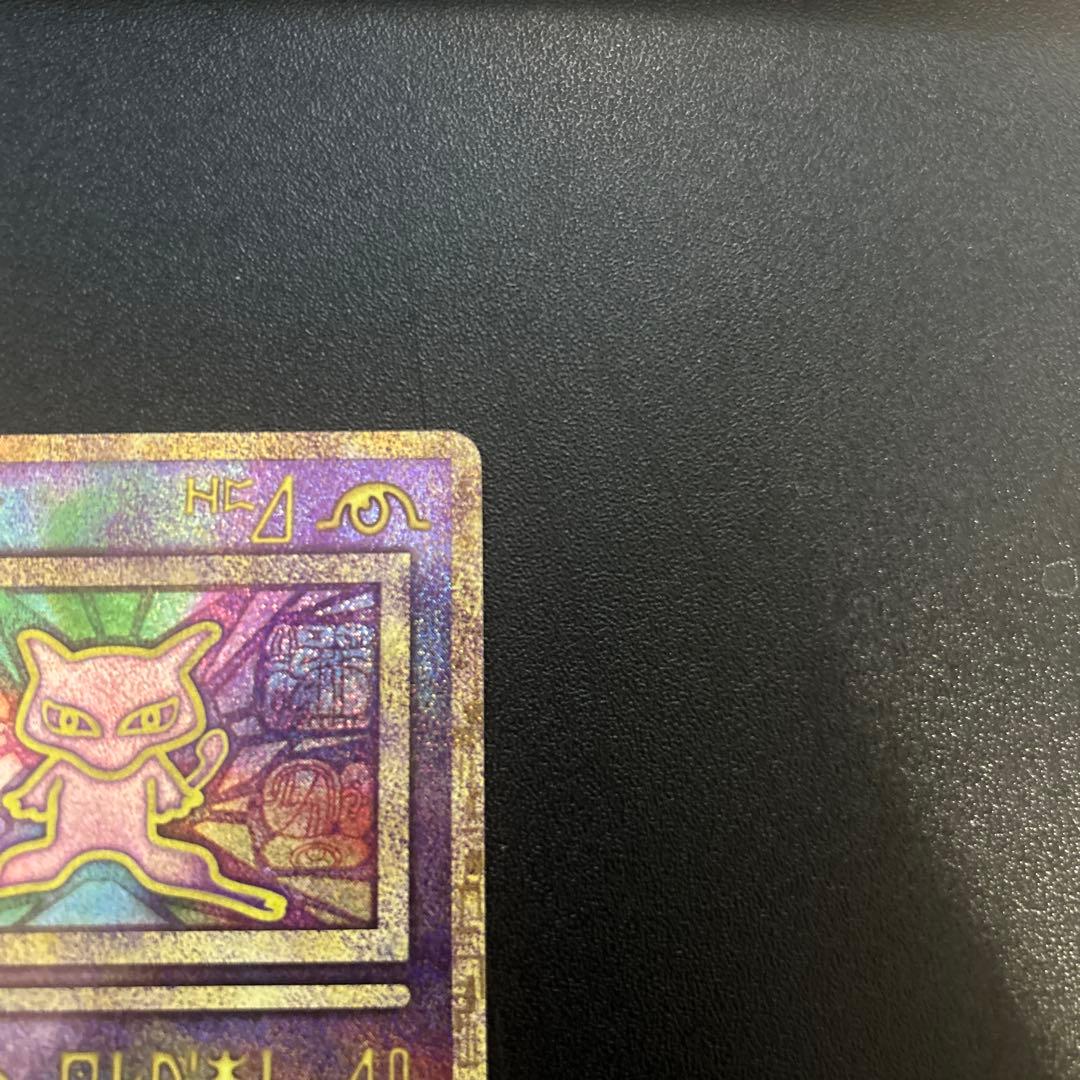 古代ミュウ 再録版（2019年） 映画パンフレット 2セット