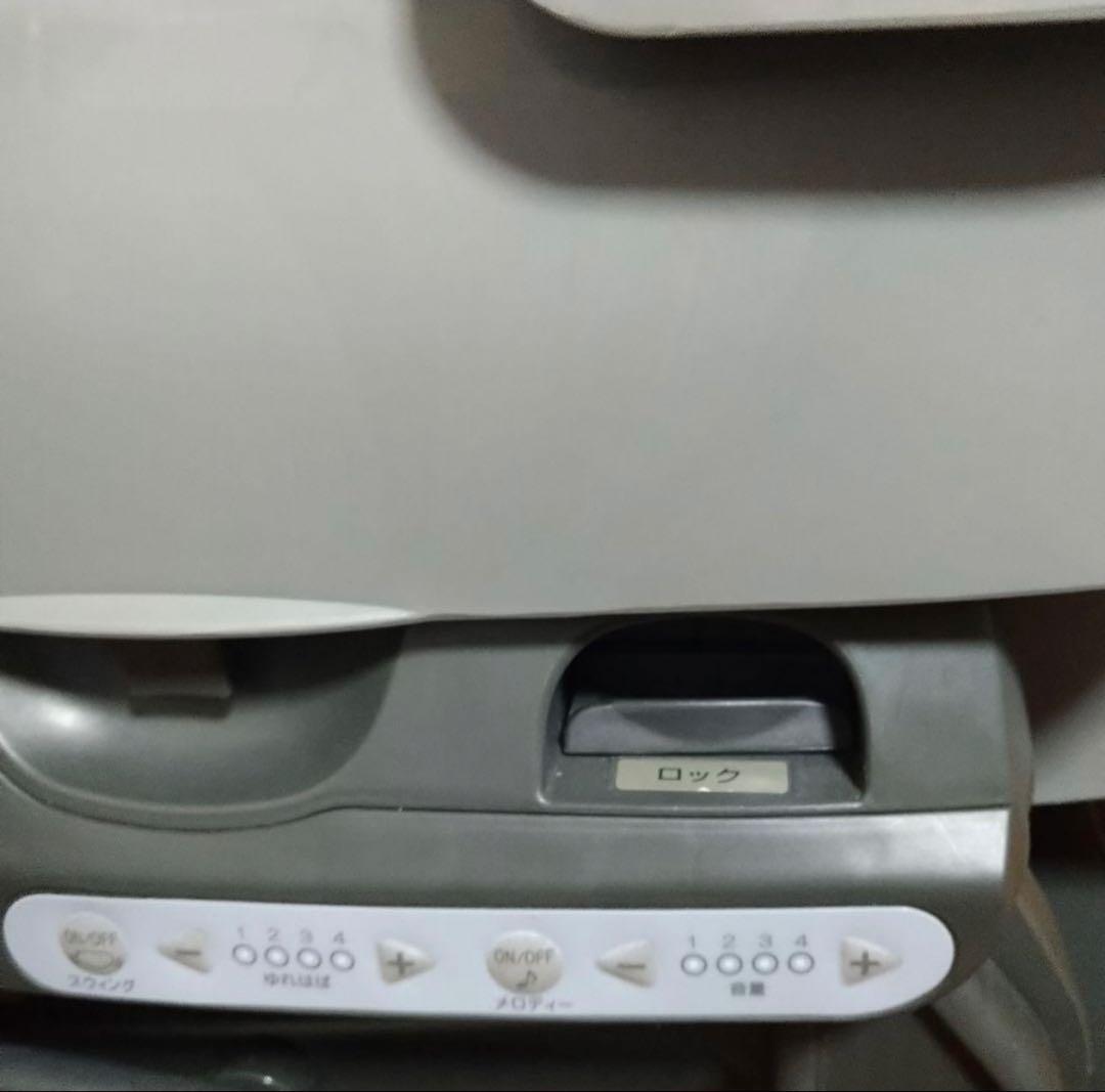 【美品】コンビ　ネムリラ　BEDi long オートスイング