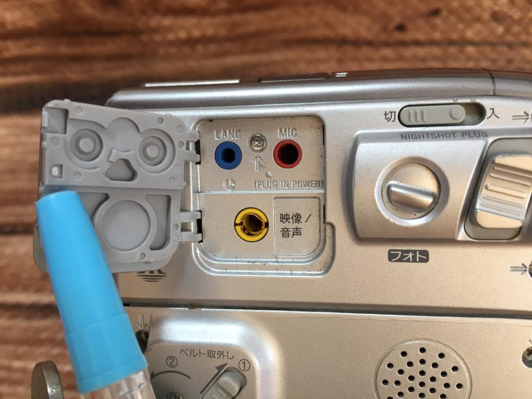 撮影再生ダビングOK　SONY　DCR-PC109　付属品あり