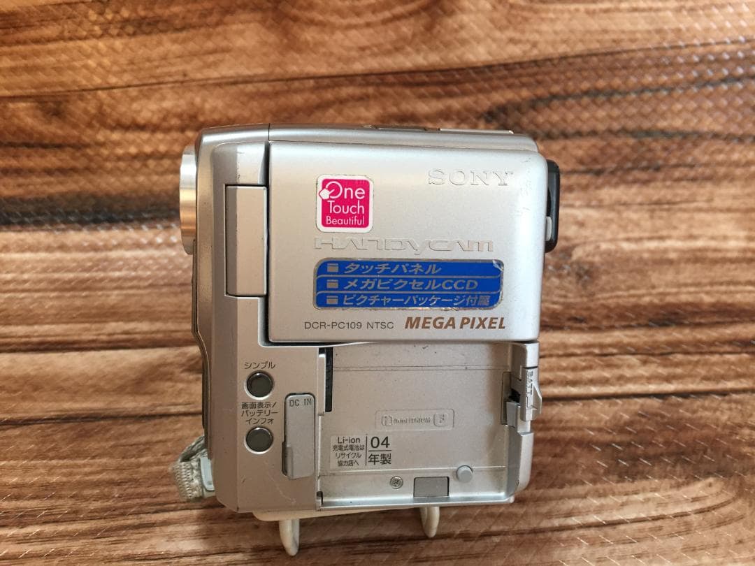 撮影再生ダビングOK　SONY　DCR-PC109　付属品あり