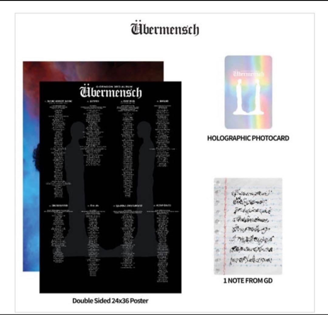UBERMENSCH＜限定盤/Rainbow Eco Mix Vinyl＞