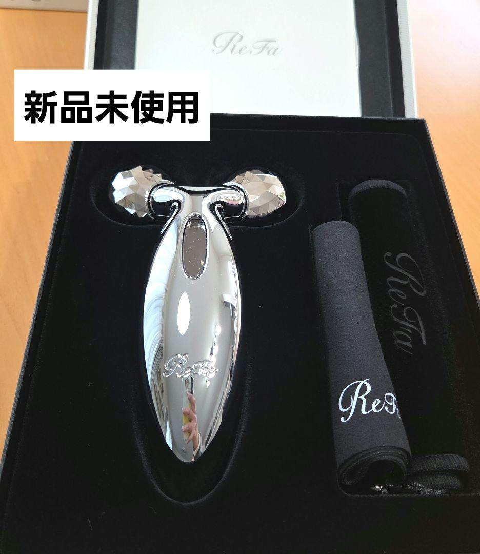 新品未使用 ReFa CARAT