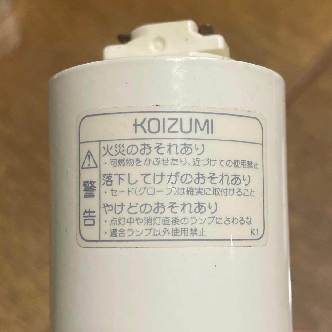 KOIZUMI 白熱灯ペンダントライト 4個