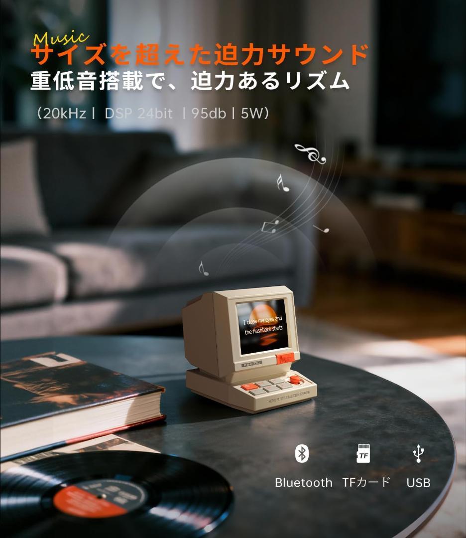 Divoom Minitoo ワイヤレススピーカー