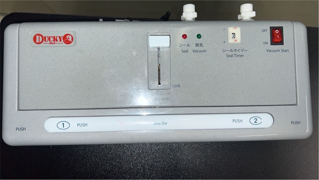 Ducky 真空シーラー