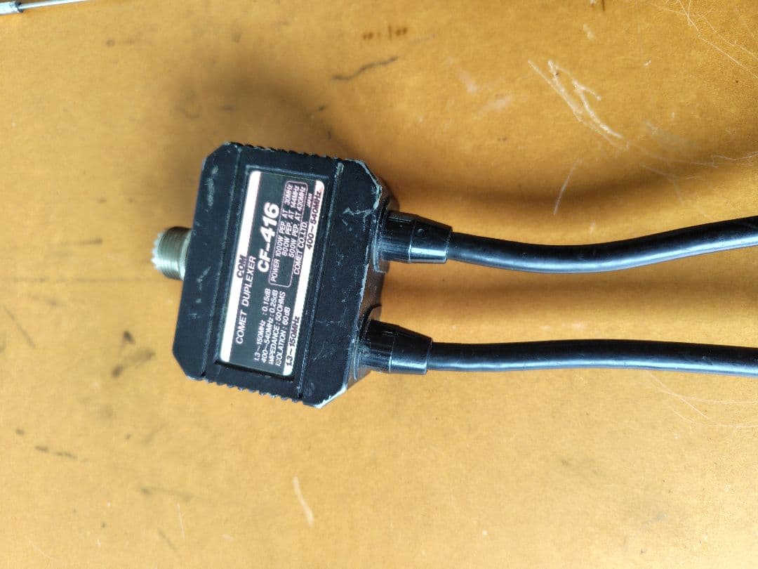 STANDARD C5600D アマチュア無線機