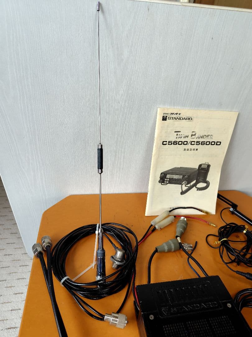 STANDARD C5600D アマチュア無線機
