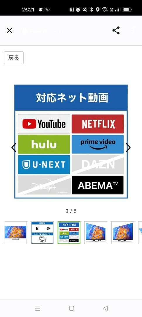 新品未開封　Xiaomi A Pro Series 43インチ テレビ