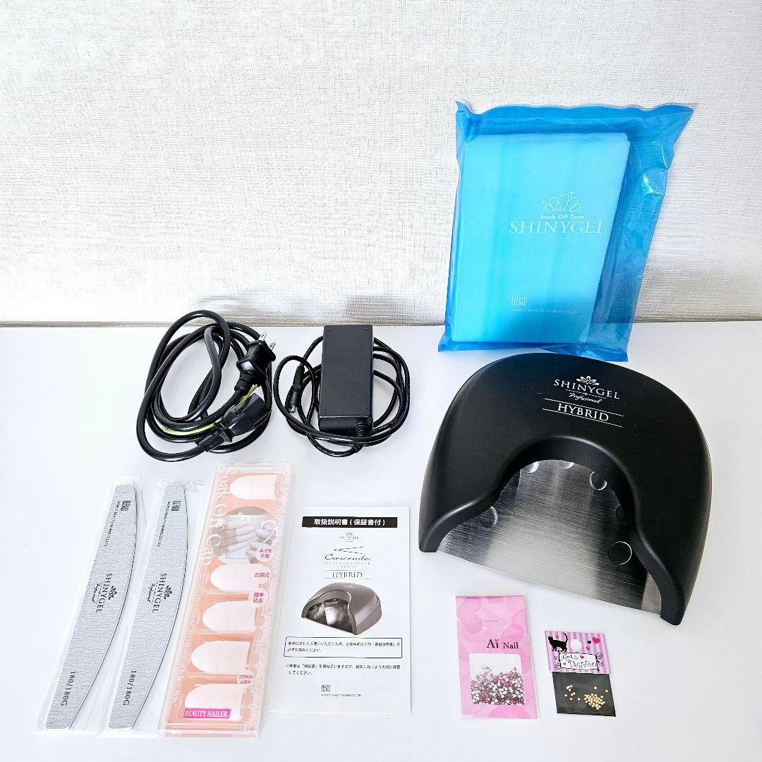 シャイニージェル SHINY GEL ハイブリッド LEDランプ 36W