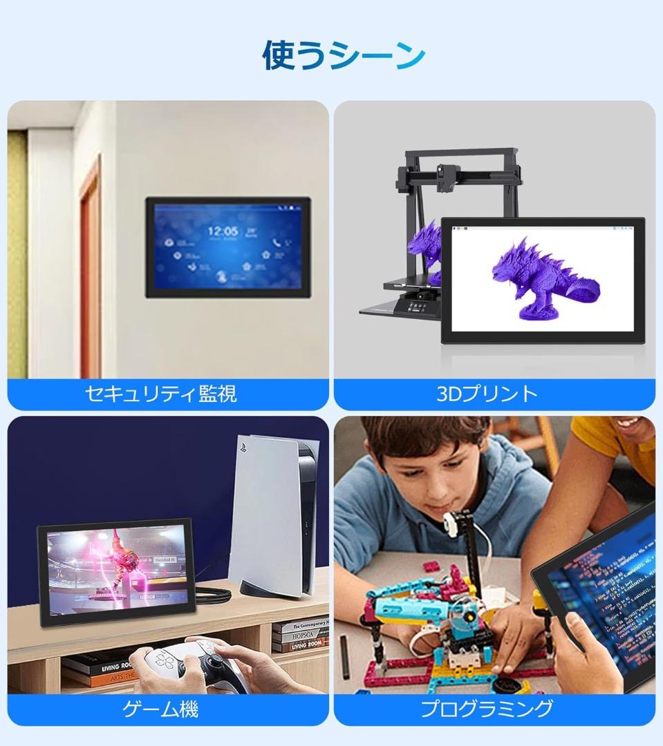 Mayfee! 7インチタッチスクリーンモニター1920×1080ピクセル