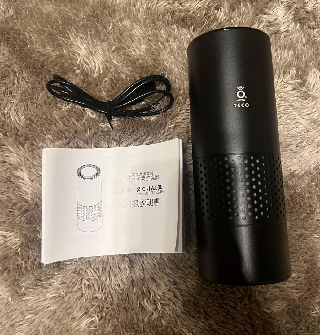 空気清浄機能付オゾン除菌・脱臭器　LOOP シルバー